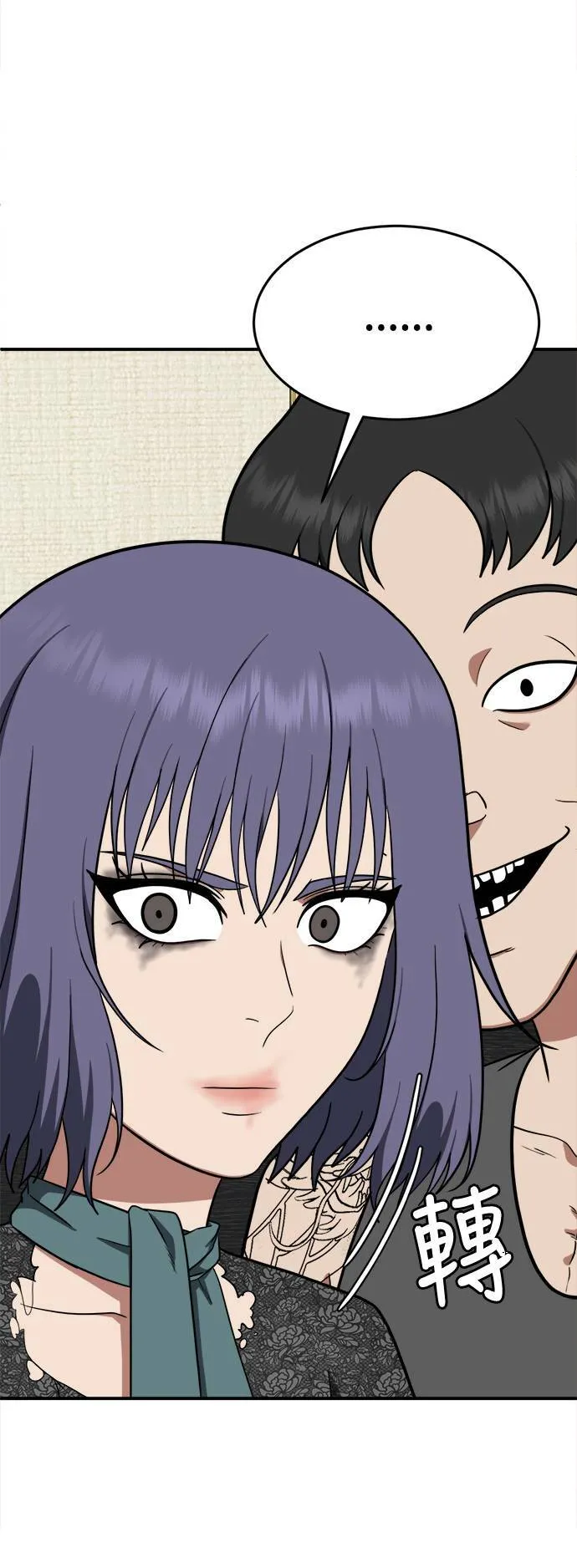 秋斗娜 155