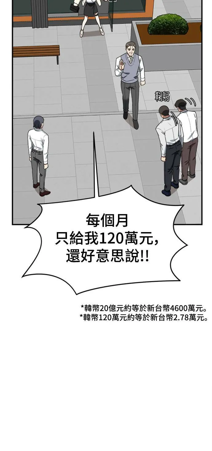 河娜永 247