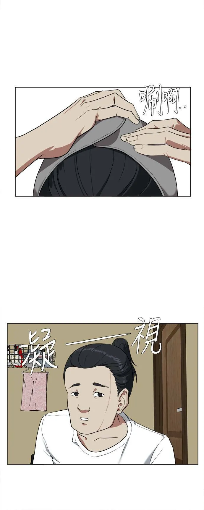 郑弦珠 113