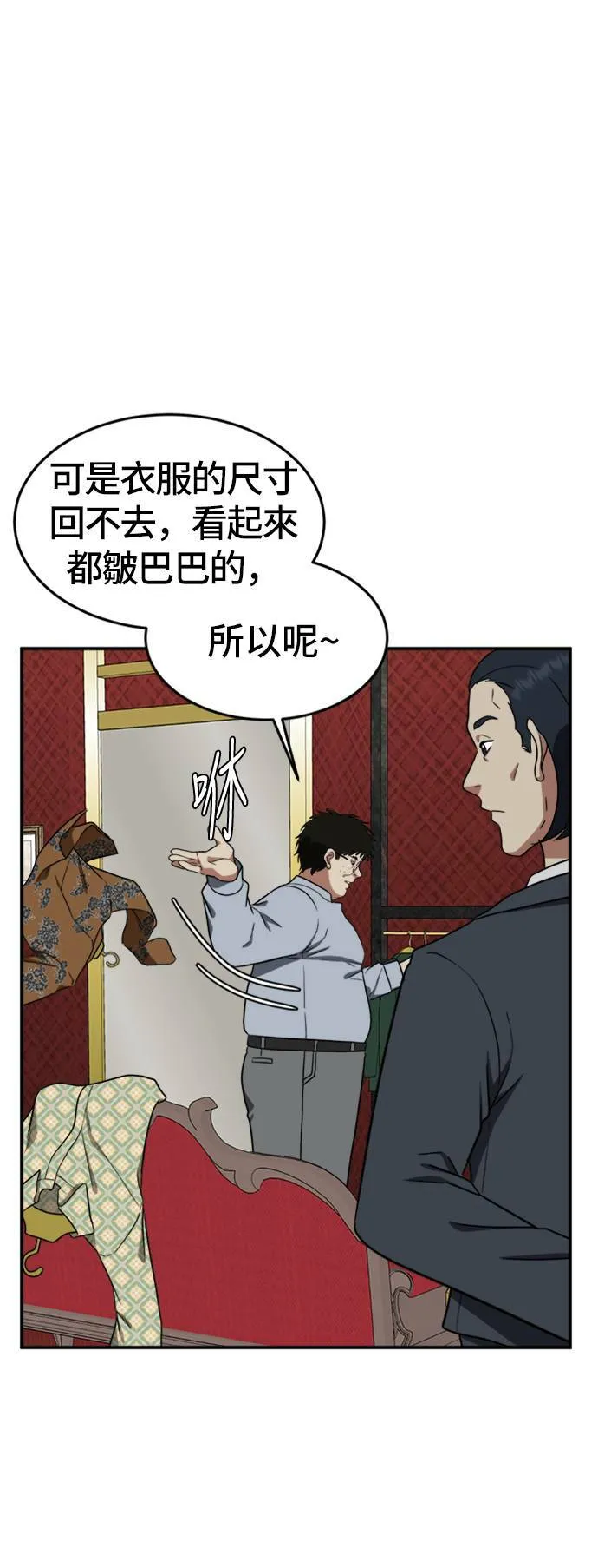艾登 ９21