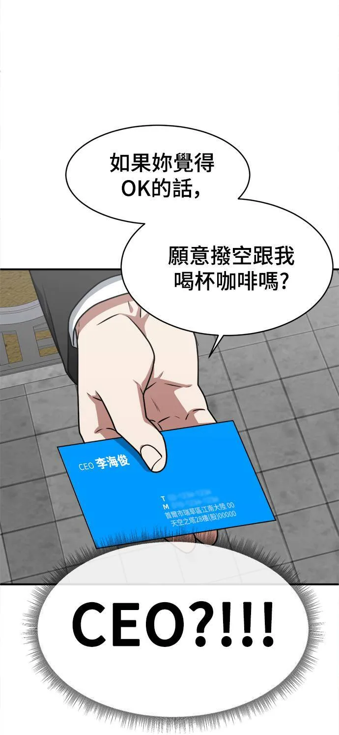 河娜永 54