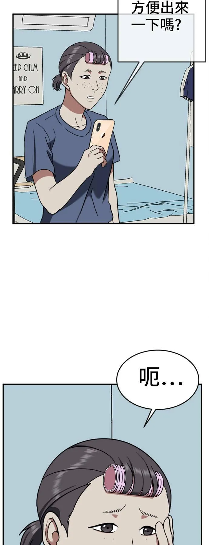 沈采媛 123