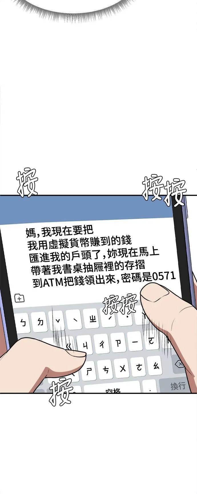 秋斗娜 1822