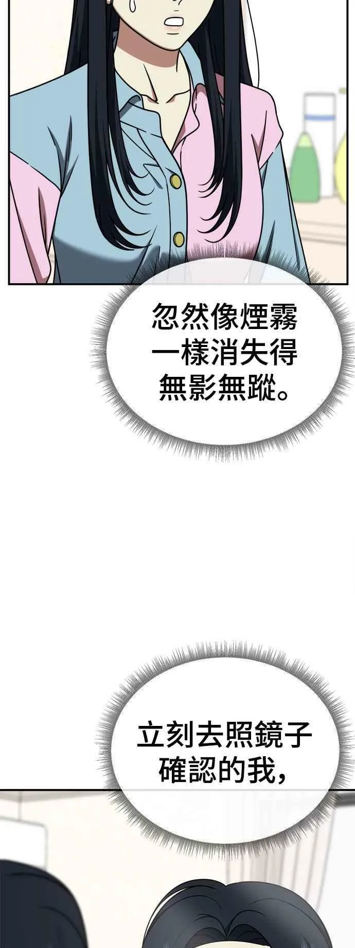 S2 莱姆香 379