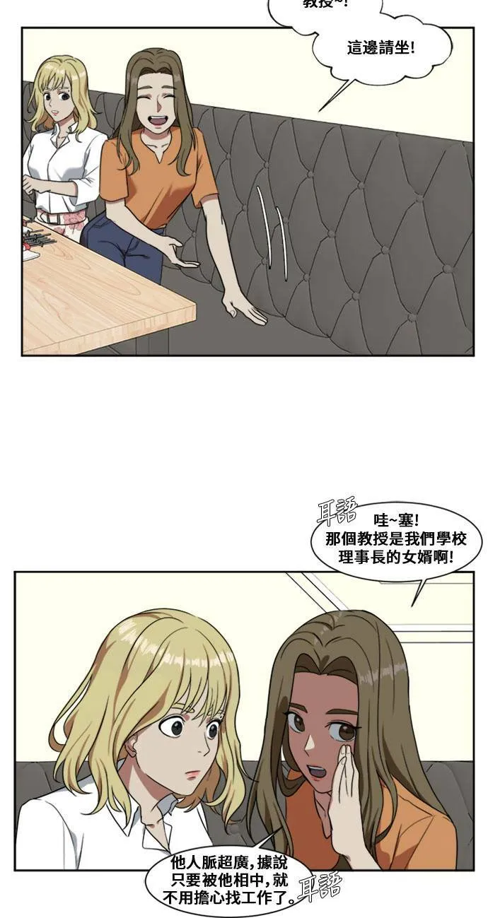 郑弦珠 347