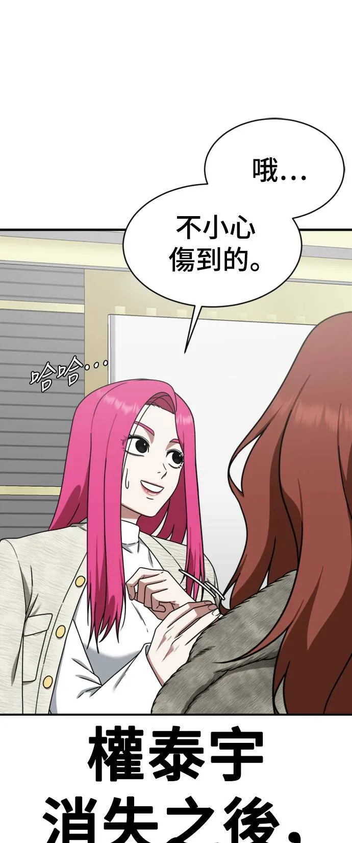 河娜永 11104