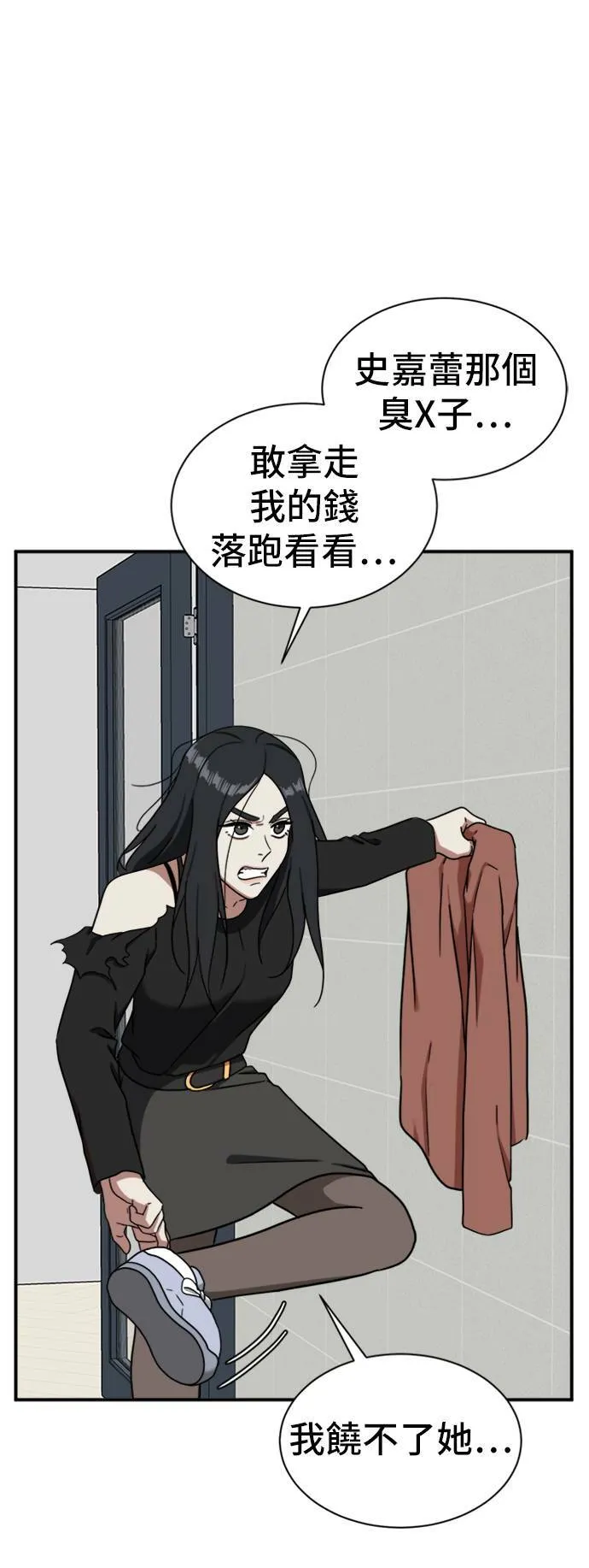 吕敏舒 2085