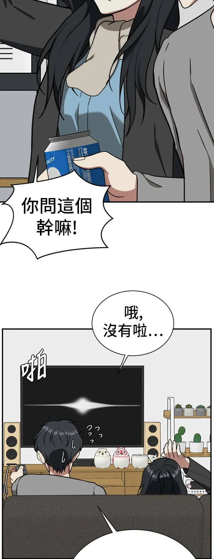 吕敏舒 1067