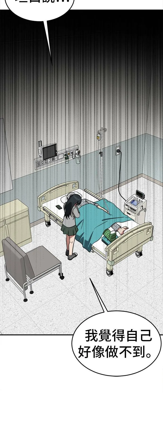 秋斗娜 369