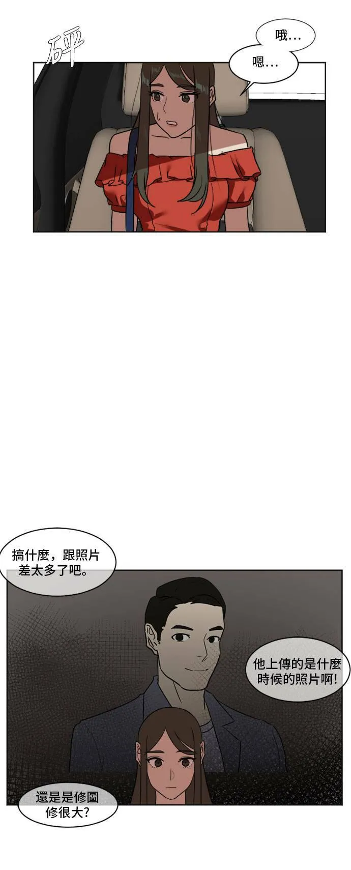 崔宝润 645