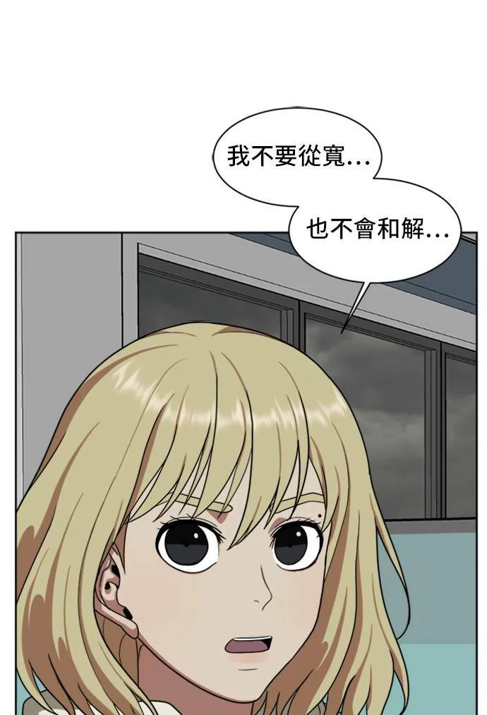 郑弦珠 1948