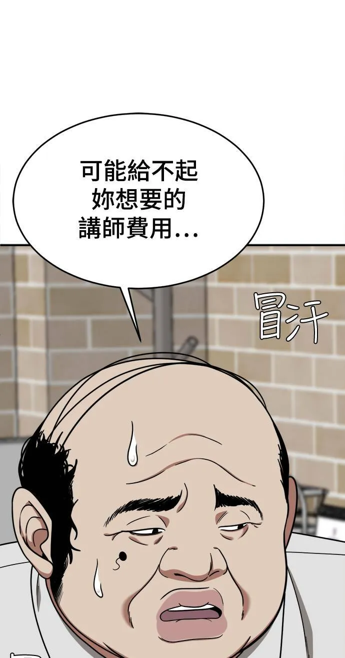 乔泰熙 996