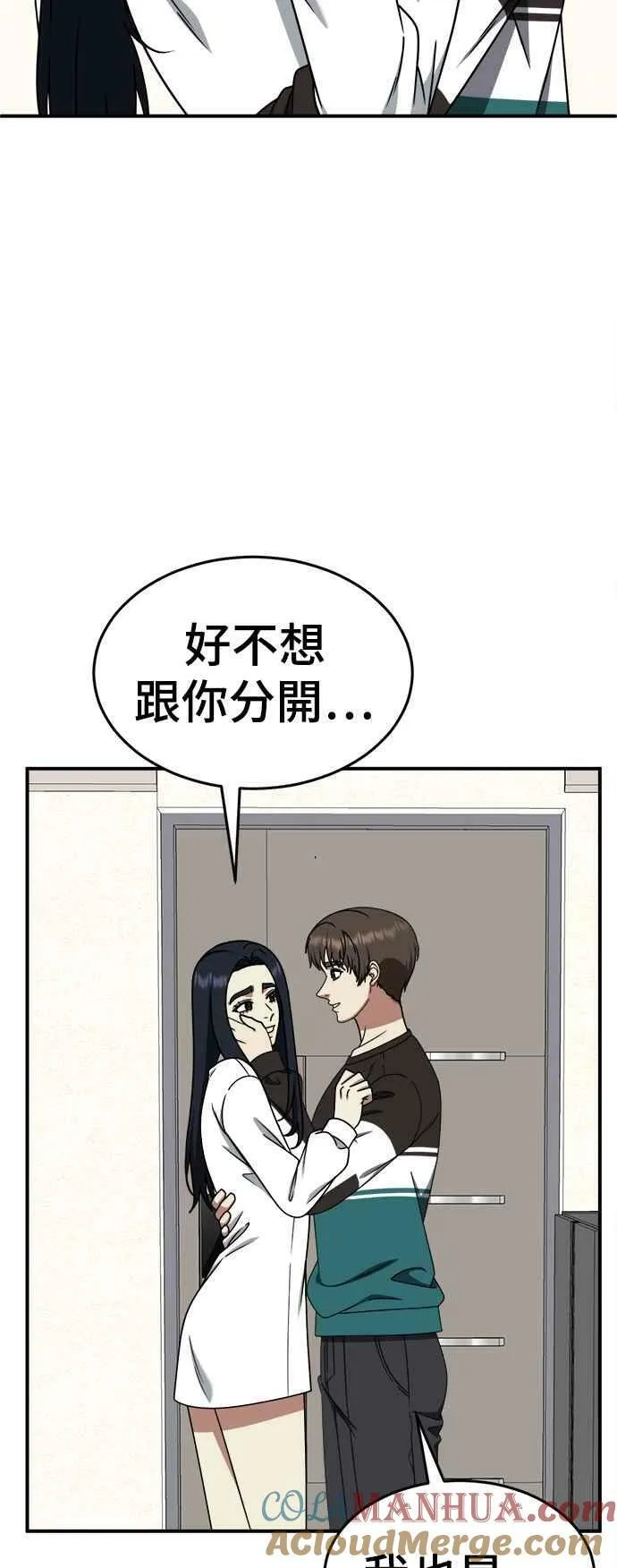 S2 莱姆香 439