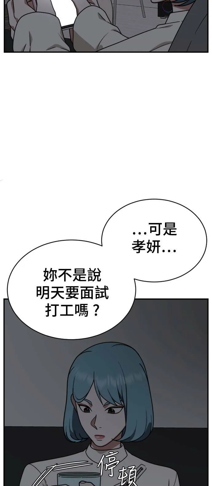 成乔彬 148