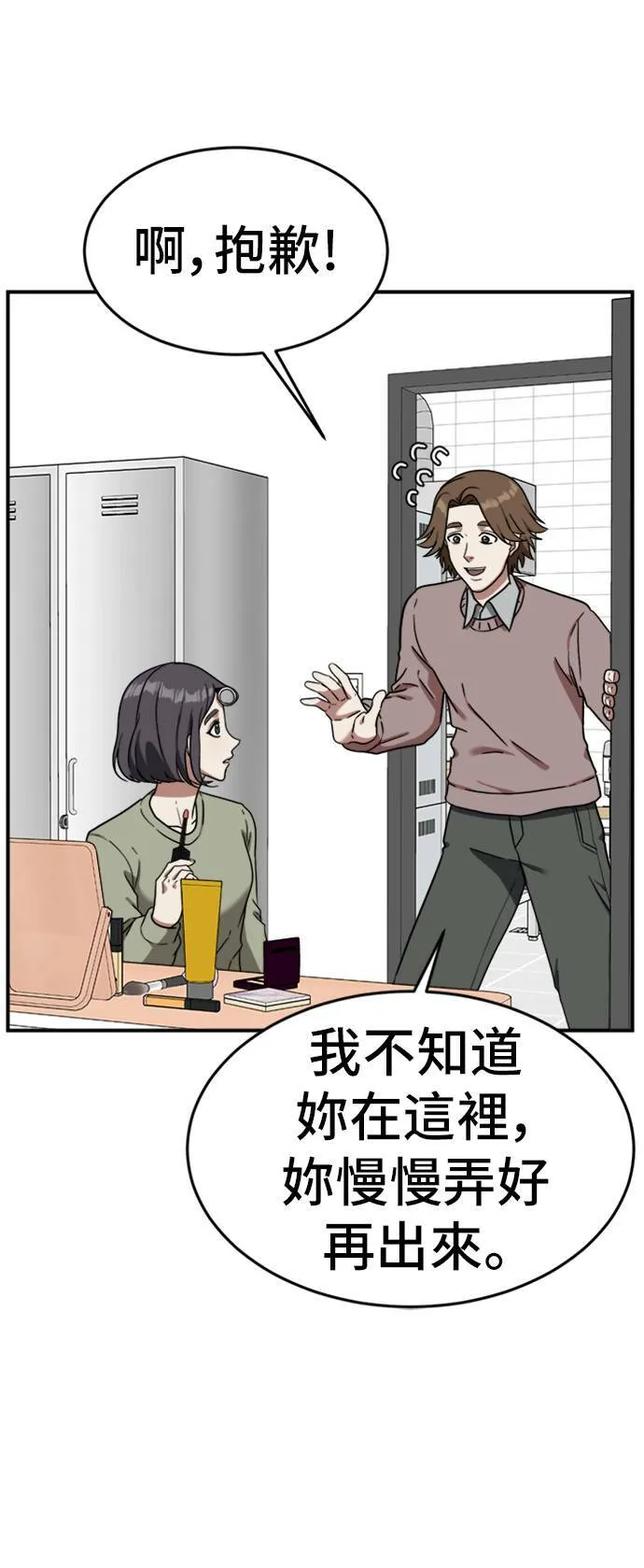 沈采媛 153