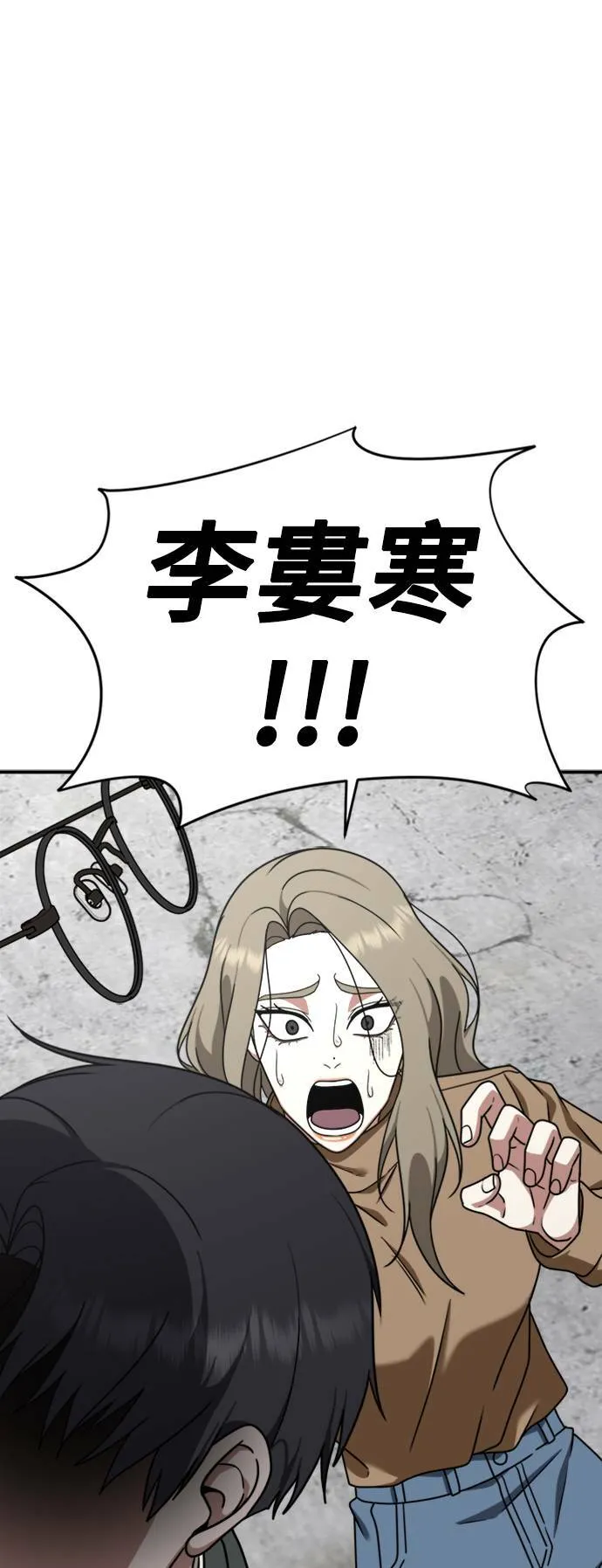 河娜永 1791