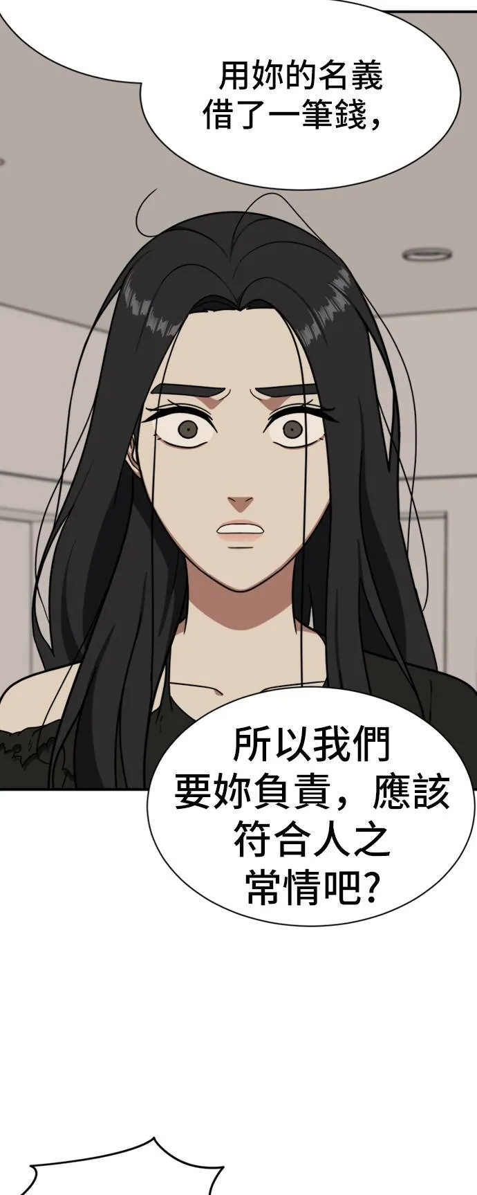吕敏舒 2027