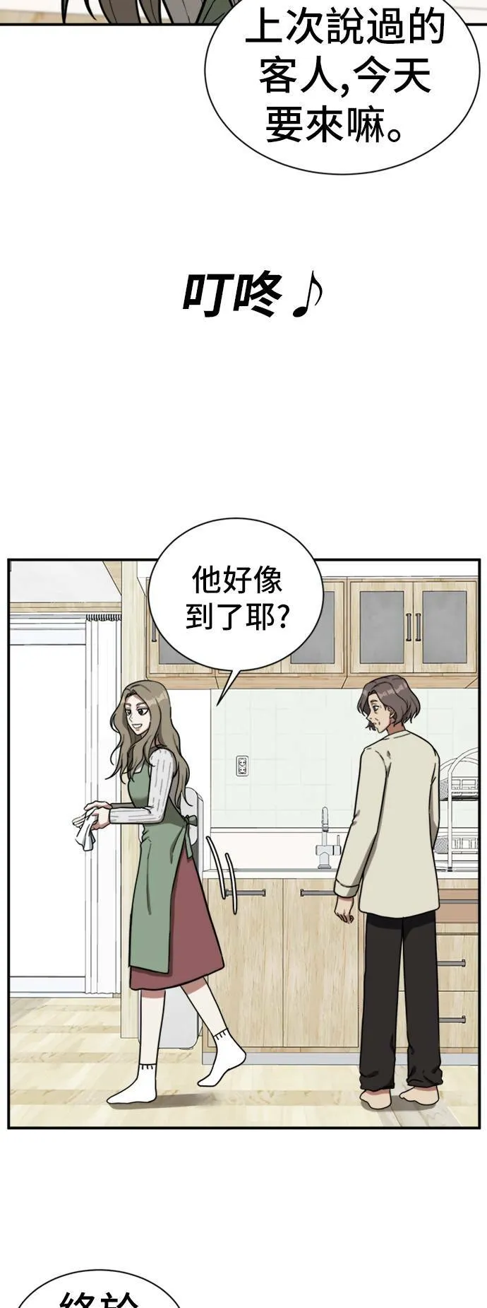 吕敏舒 869