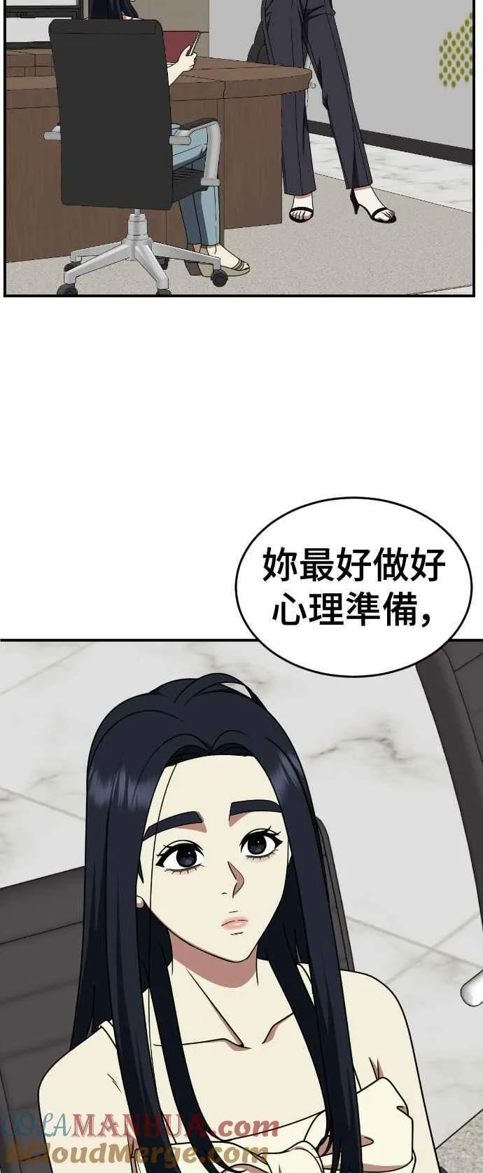 S2 莱姆香 675