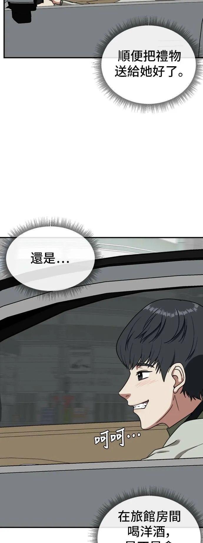 吕敏舒 197