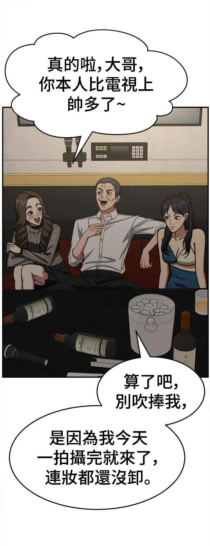 S2 赵艺彬 1973