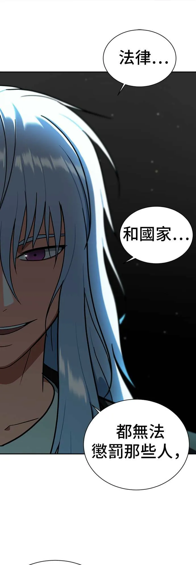 裵善忠 1682