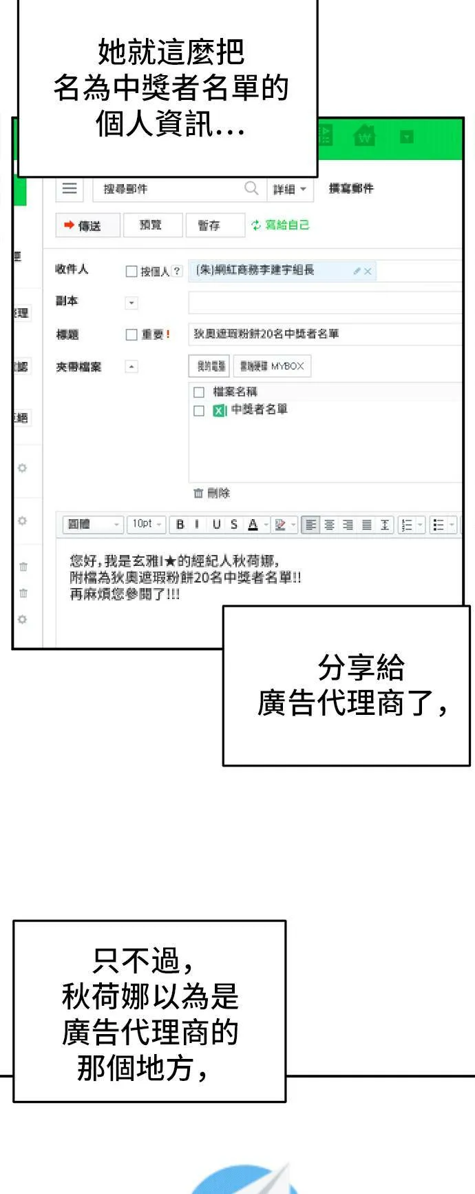 秋斗娜 646