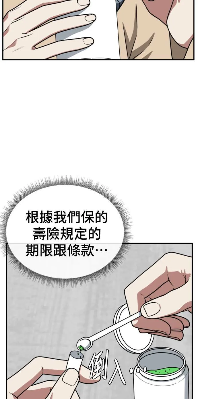 韩成振 548