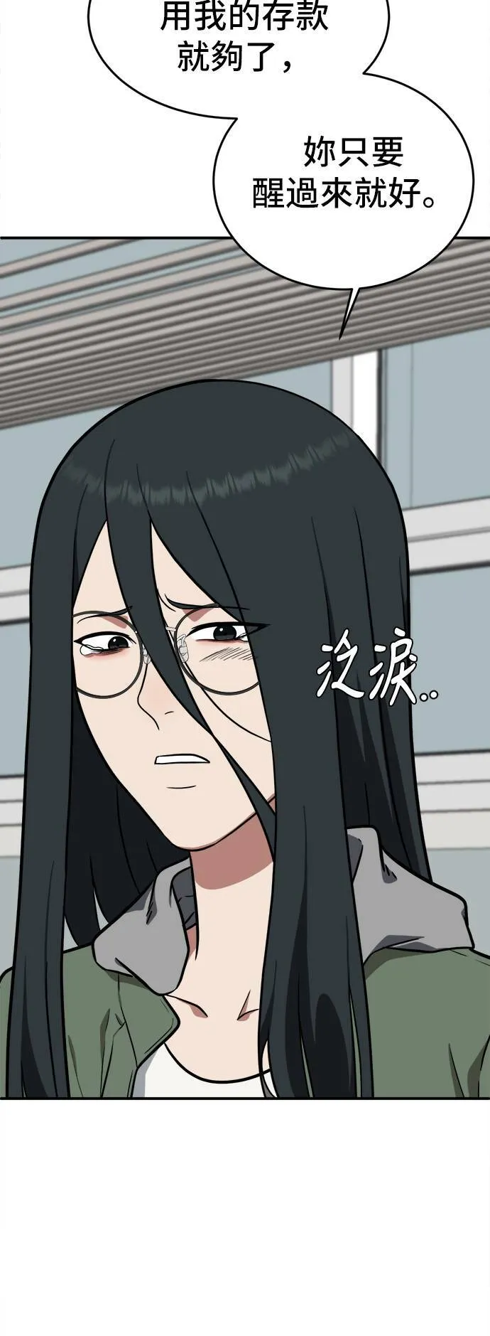 秋斗娜 210