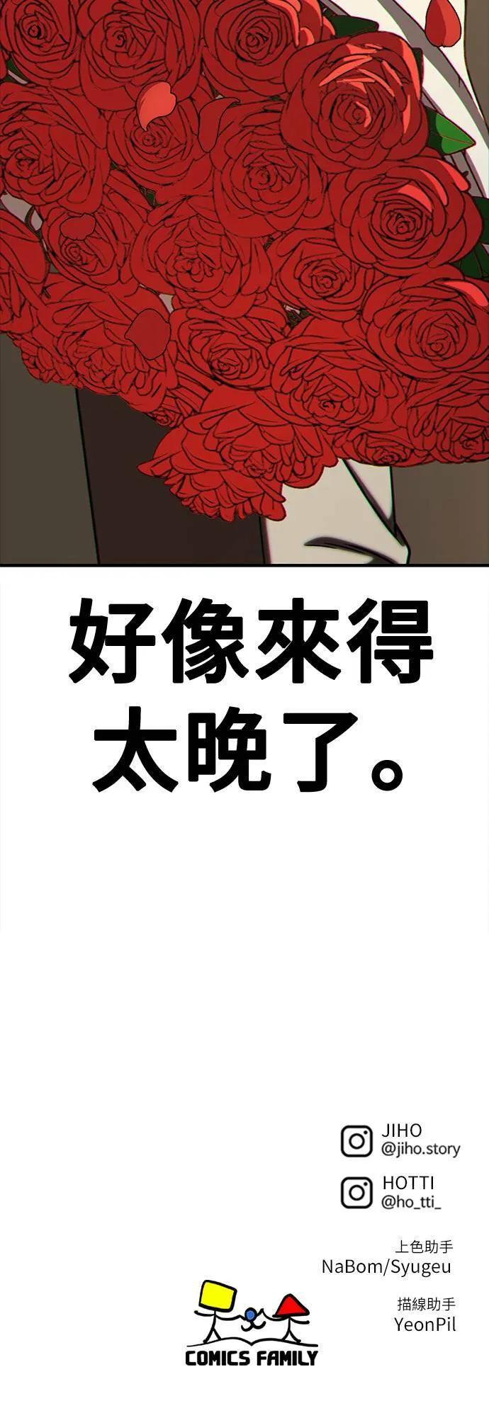 乔泰熙 28107