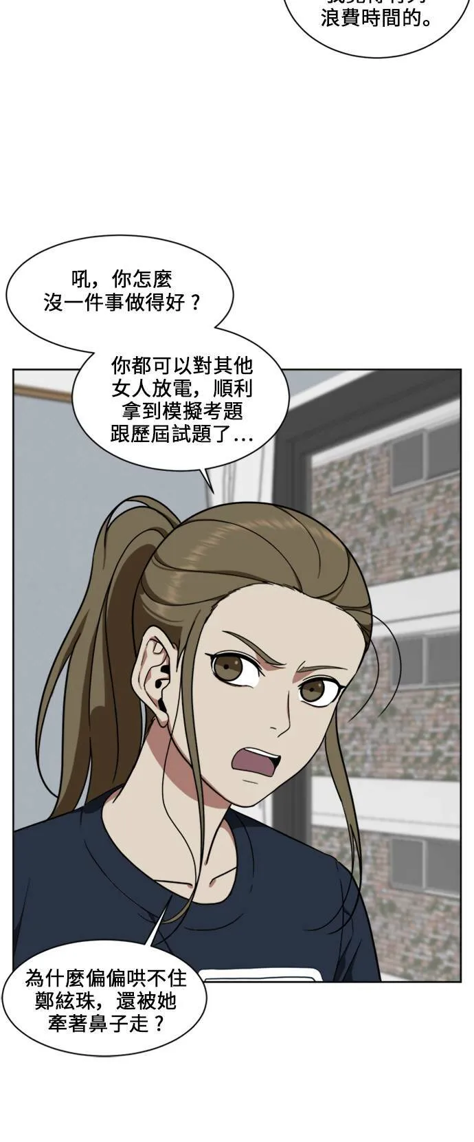 郑弦珠 1742