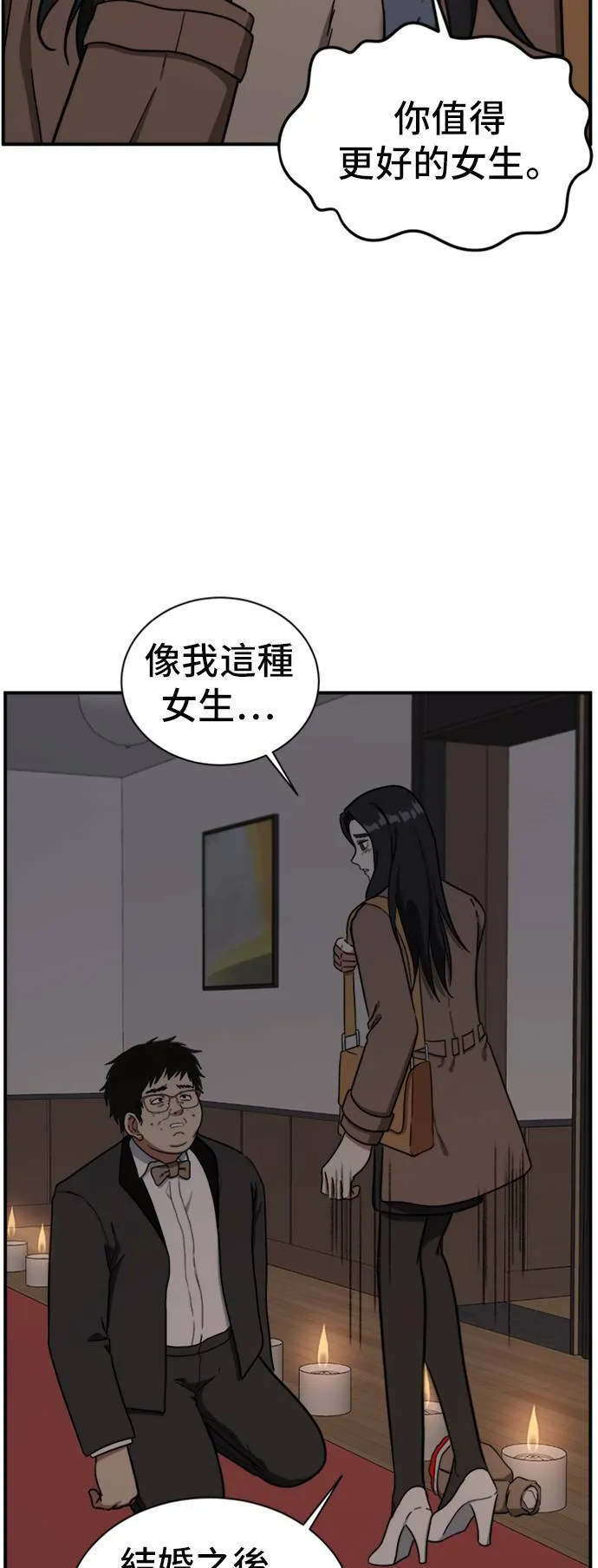 吕敏舒 925