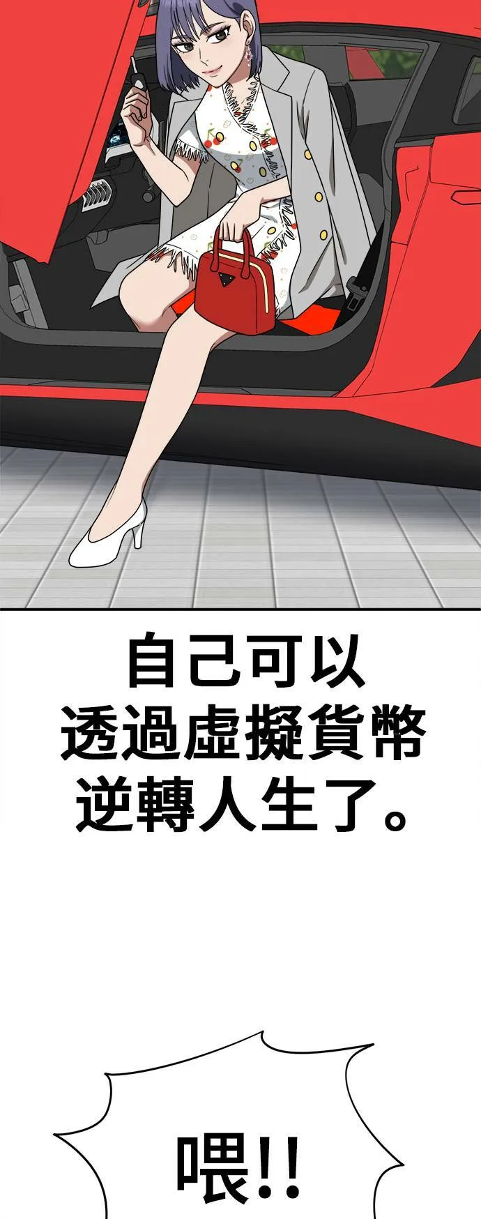 秋斗娜 1153