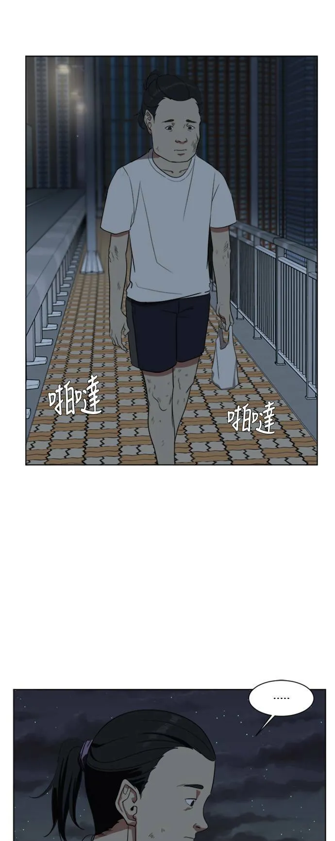 郑弦珠 222