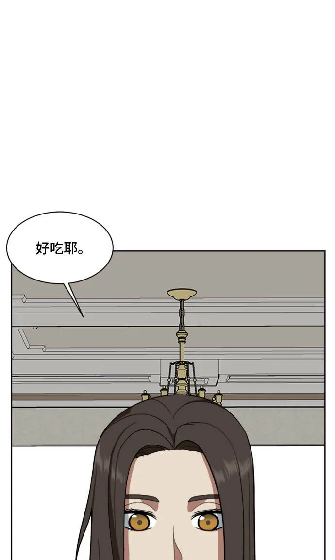 裵善忠 113