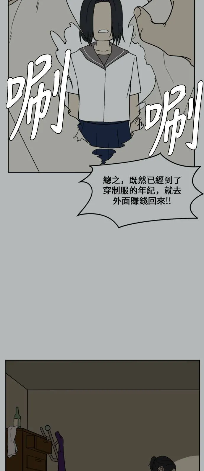 郑弦珠 1536