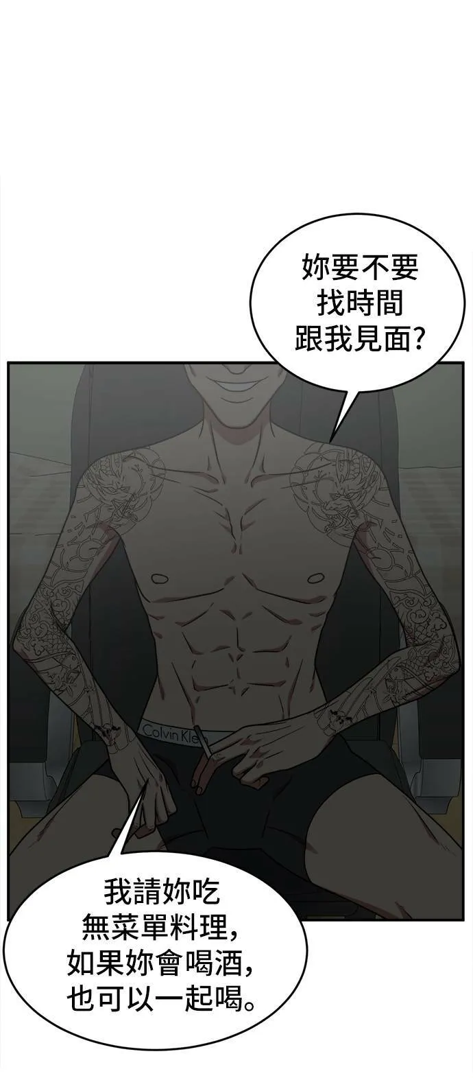 秋斗娜 1188