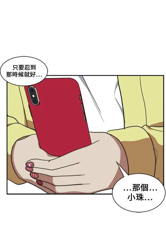 郑弦珠 1386