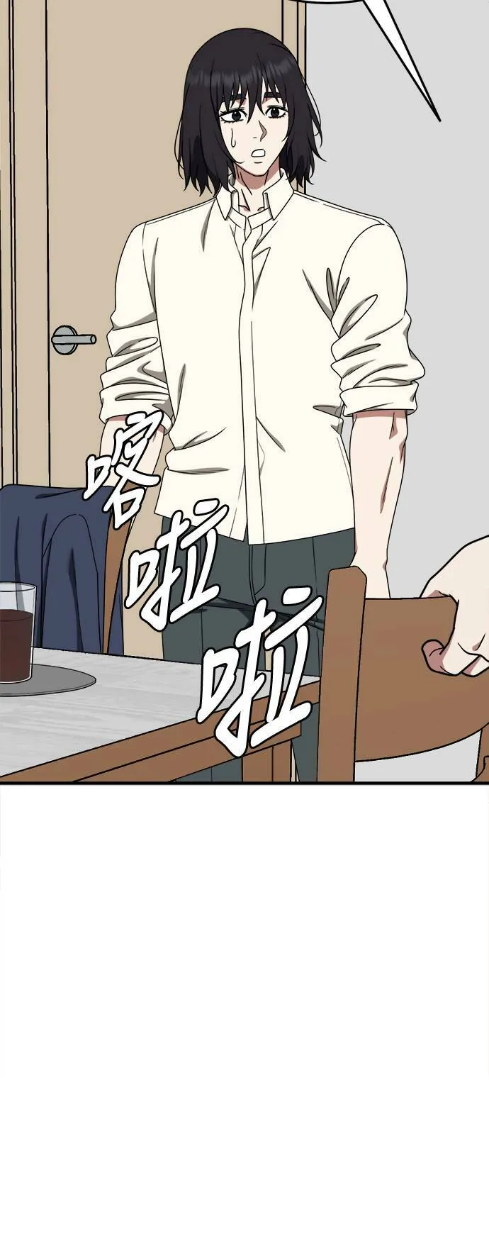 乔泰熙 1927