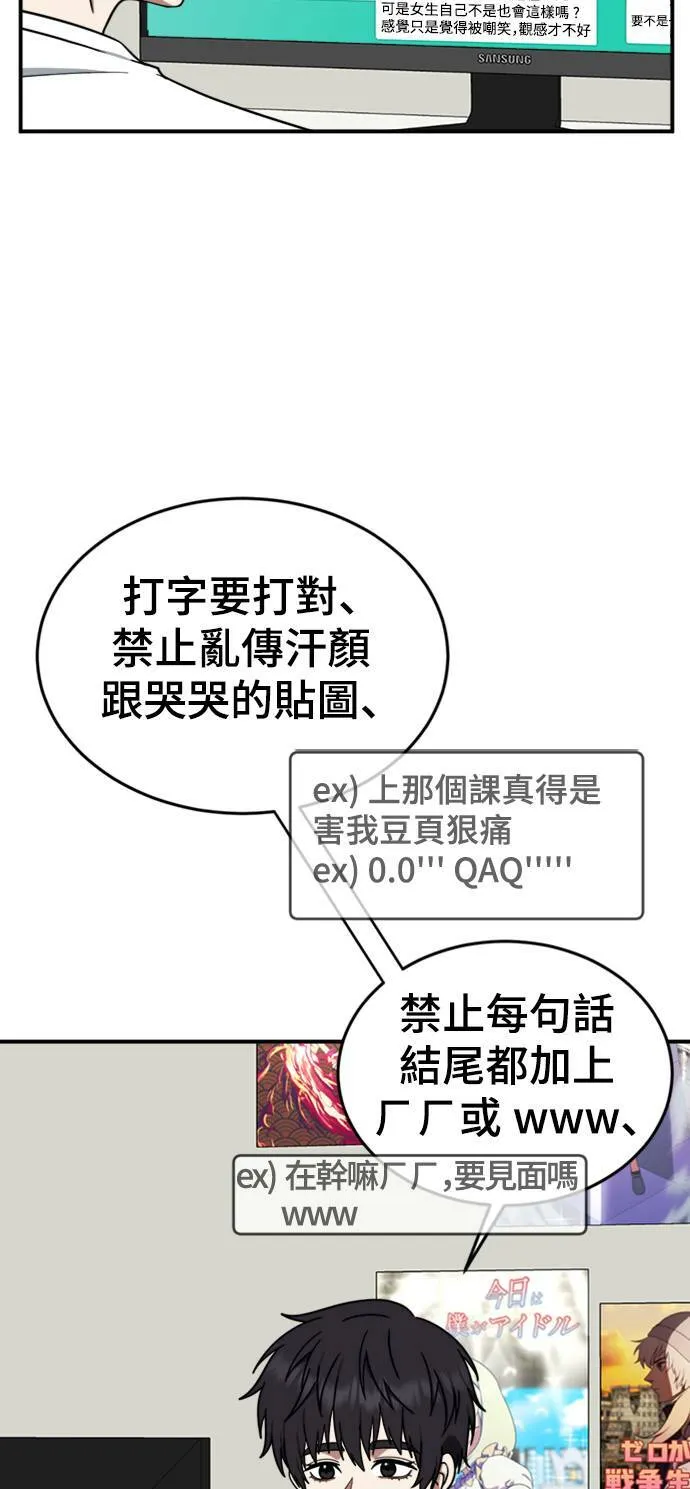 成乔彬 73