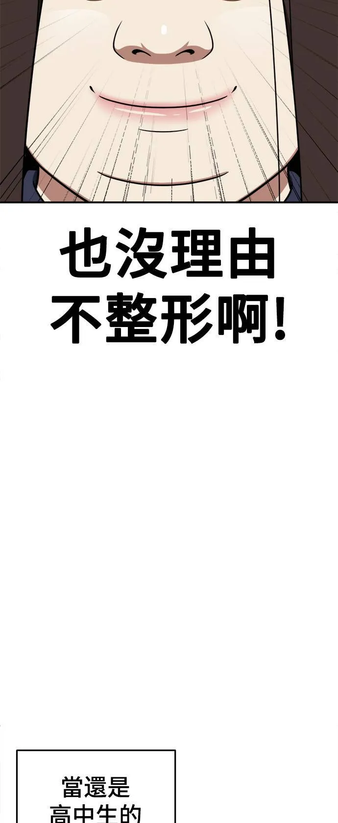 乔泰熙 446