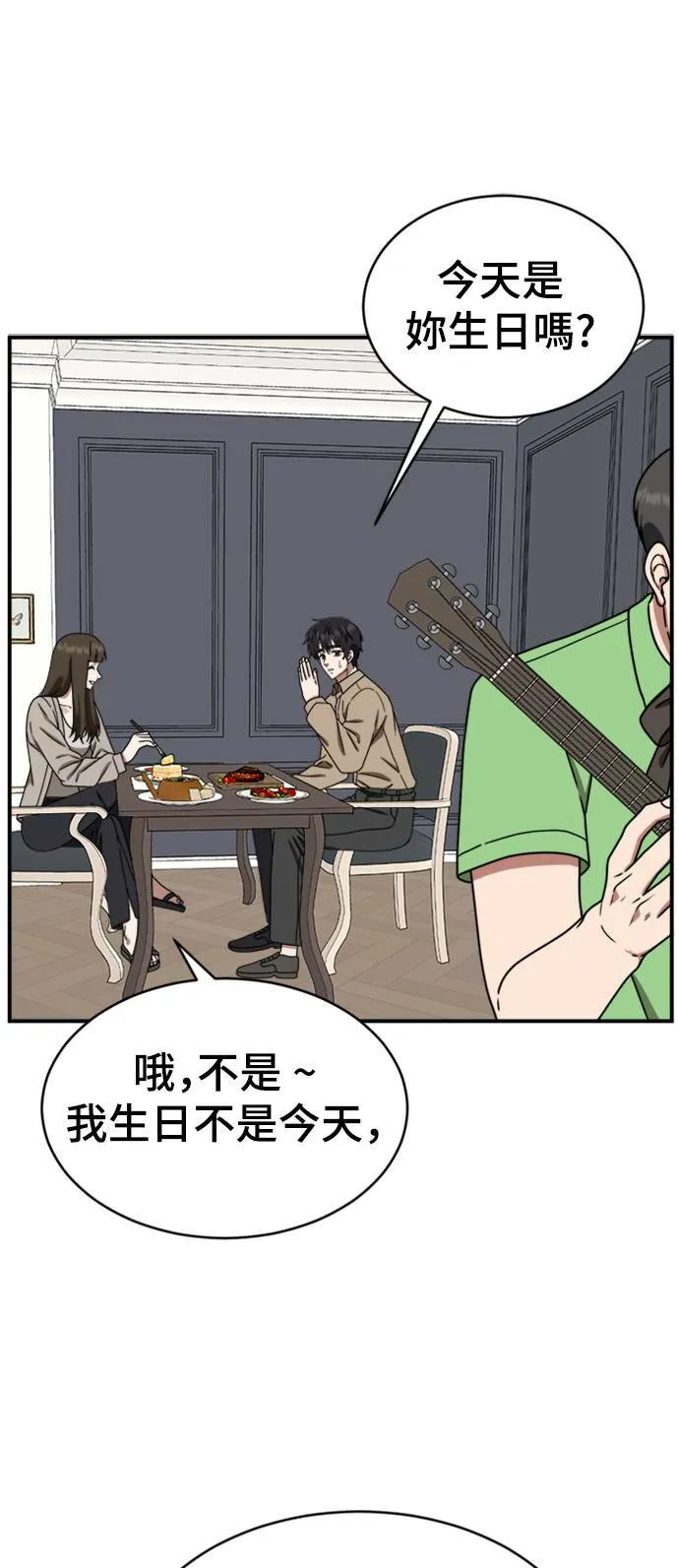 成乔彬 764