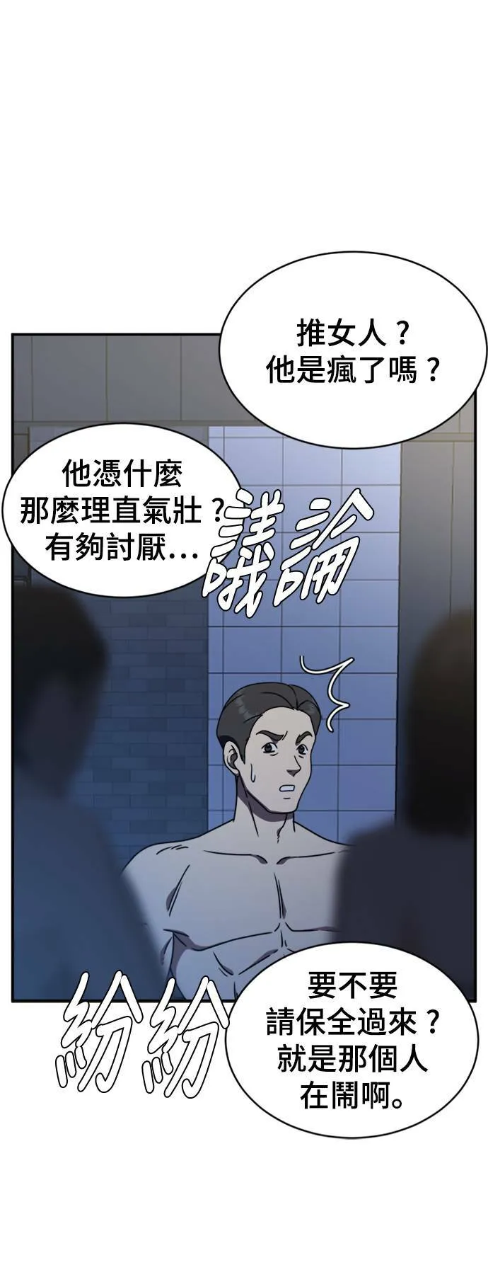 成乔彬 534