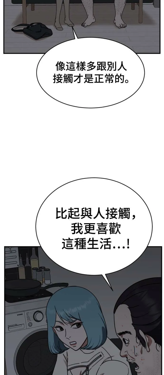 成乔彬 155