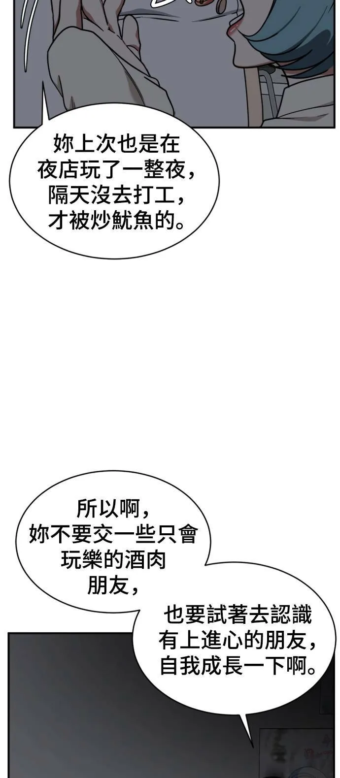 成乔彬 150