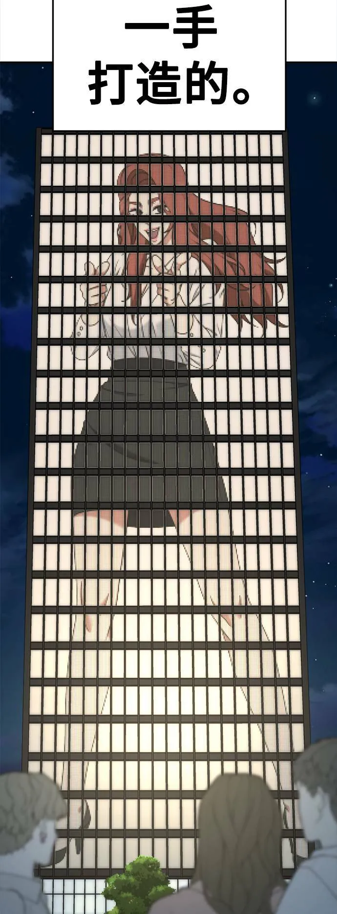 乔泰熙 2852