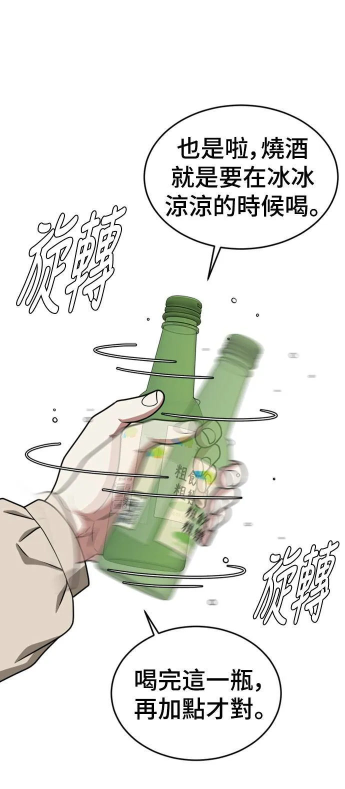 河娜永 725
