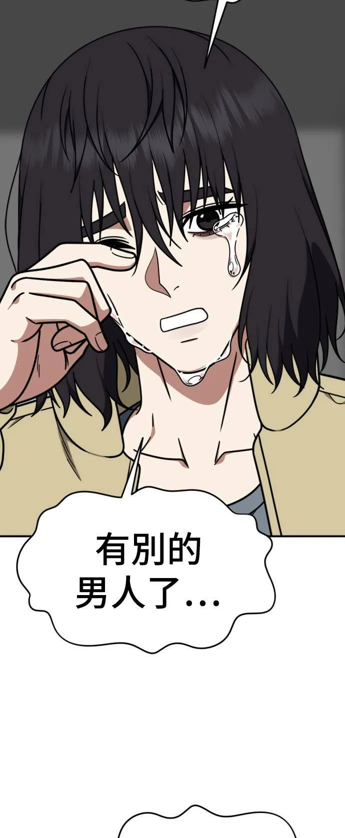 乔泰熙 2480