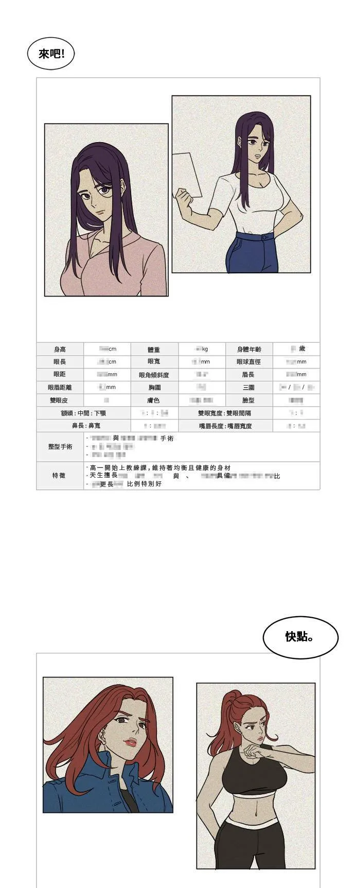 崔宝润 1447