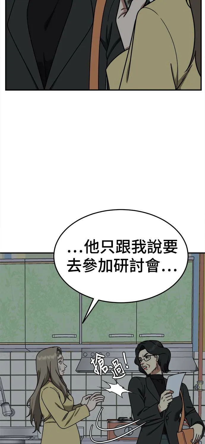 乔泰熙 2129